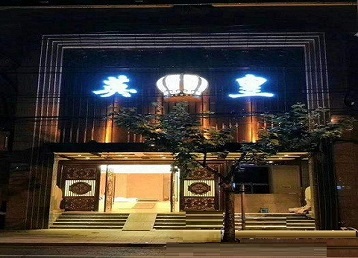 肇东哪个KTV出台陪酒服务好-英皇国际KTV消费服务点评