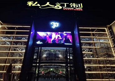 肇东中低档荤素KTV真空会所体验-私人定制KTV消费荤素点评