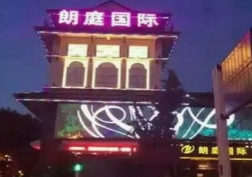 肇东最好高档KTV佳丽陪酒质量好-朗廷国际KTV美女多消费体验