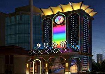 肇东好玩开放荤素KTV推荐-九号公馆KTV消费价格口碑点评