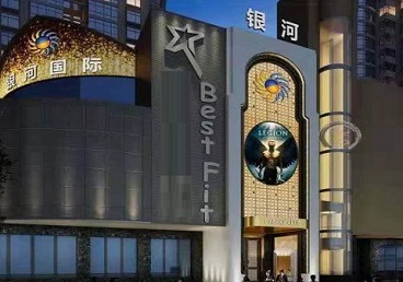 肇东KTV荤台花场公主服务好-银河国际KTV花场消费点评